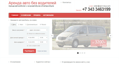 Desktop Screenshot of car-n-bus.com